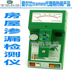 爱尔兰tramex RWS屋面材料检漏仪和墙面渗漏检测仪