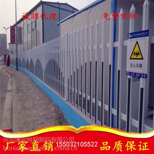 博念厂家直销塑钢围墙防护栅栏 配电箱白蓝色围栏 耐腐蚀pvc电力变压器防护护栏
