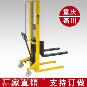 重庆手动液压叉车2T,厂家批发燕川牌手动叉车