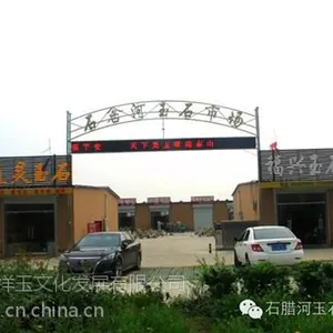 泰山特产、石腊河玉石市场、山东泰山特产栗仁