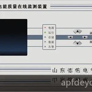 供应DK-PQ-3000电能质量在线监测装置