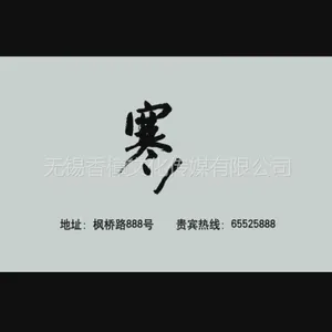 供应无锡企业宣传片拍摄制作-品牌设计策划