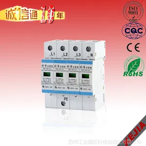 供应科佳二级电源防雷器/40KA防雷模块/江苏防雷厂家