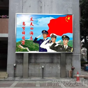 厂家直供户外全彩LED显示屏,广州P8户外全彩LED显示屏