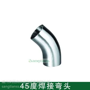 45度焊接弯头