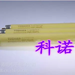 Toshiba东芝 FL30T8DY 无紫外线黄色灯管