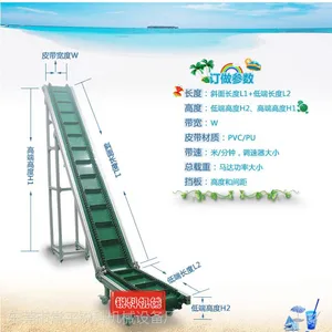 东莞黄江爬坡裙边输送机 档板PVC皮带输送带 物流专用输送机