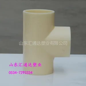 供应优质品质ABS三通 异径三通 价格优惠 质量***