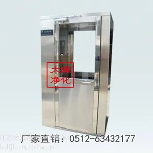 升级风淋室 风淋通道 风淋机 不锈钢风淋室 风淋室生产厂家