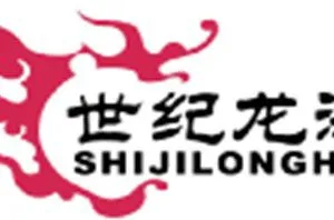 山东龙海润滑科技发展有限公司