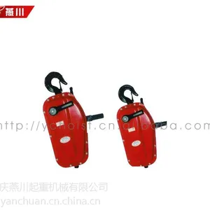 八一手扳葫芦 钢丝绳手扳葫芦 国产钢丝绳手扳葫芦