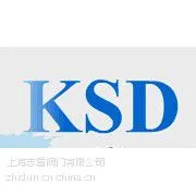 台湾KSD电磁阀 台湾凯斯顿电磁阀 进口电磁阀