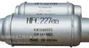 上海哪里加七氟丙烷灭火剂