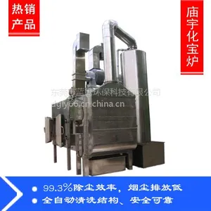 供应HY-SAP洪鹰环保化宝炉 化宝桶 焚经炉厂家