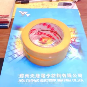 供应玛拉胶带