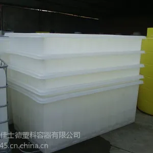 【佳士德】武汉150L方形养殖桶/食品级牛津方箱厂家