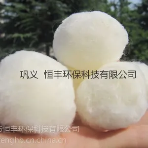 油田用纤维球滤料/丙纶纤维球专业生产