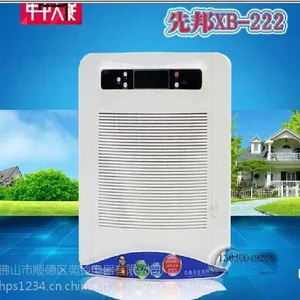 新上市 康佳净水器 家用前置净水器 优质水源净水器 正品批发