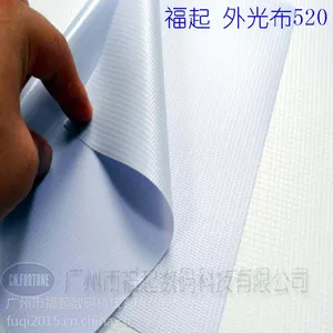 供应福起 外光灯布520