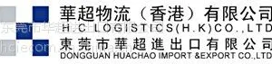 危险品出口报关华超5月31日前雅加达仁川马尼拉港一条龙***