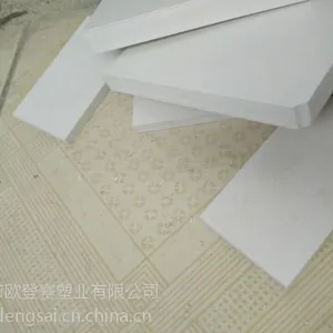 厂家供应PVC发泡雕刻板 1CM结皮板 木塑板 密度高 结皮硬 价格低