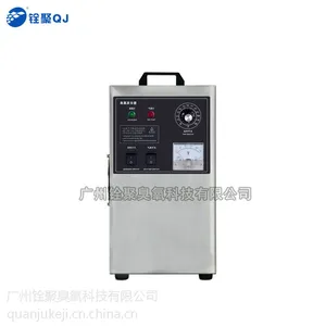 臭氧发生器 手提式 QJ-8001K 2G
