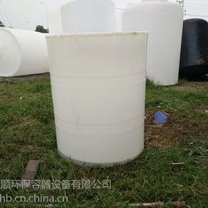 吉安活鱼周转桶,优质鱼苗周转箱,活鱼桶厂家,选众顺环保容器
