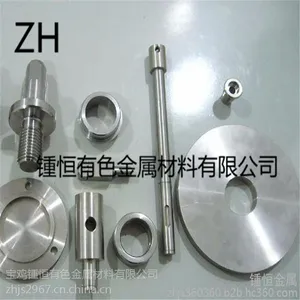 锺恒专业生产 牌号W1 钨零件 钨加工件 公差好 使用寿命长 性质稳定