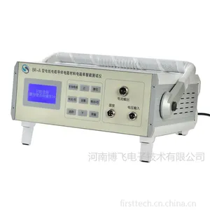 博飞仪器BR－A型电线电缆导体电阻材料电阻率智能测试仪