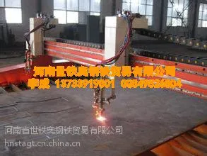 桥梁用钢板Q370qD国标舞阳钢铁相当于国内美国欧标牌号材质性能成分价格用途