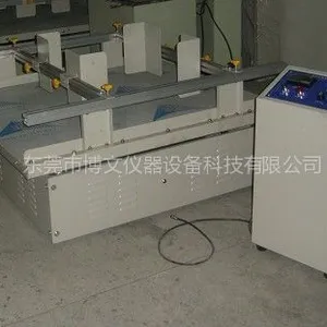 供应模拟汽车运输振动试验机