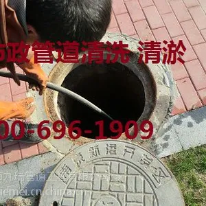 供应南京禄口管道清洗ˉ疏通污水管道【好】----