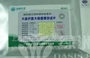 大肠杆菌显蓝色,其他大肠菌群显红色,蓝点加上红点为总的大肠菌群数。本产品适合于食品及原料中大肠菌群的