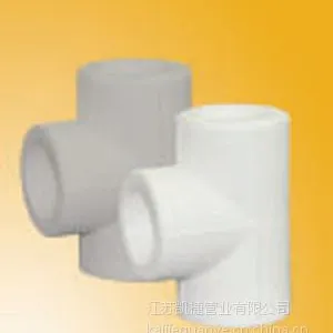 供应凯捷牌PP-R管件 20三通 价格