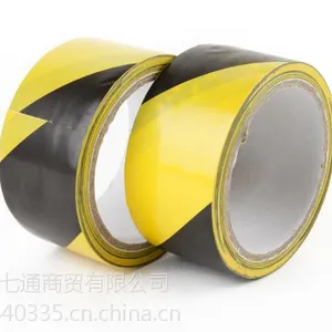 芜湖黄黑PVC警示胶带地面彩色划线斑马标识隔离警戒黑黄消防胶带458cm20Y