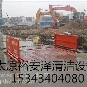 ��Ӧ�������������Զ���ϴ�豸
