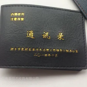 ͨѶ¼���� ͨѶ¼���� ���Ҷ���ͨѶ¼ �绰��