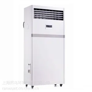 百奥PHM09EB,PHM12EB型 水果,食品行业湿膜加湿器