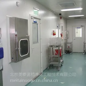 昌平区P2实验室装修及设计,HIV实验室装修***北京美泰诺格18810081335