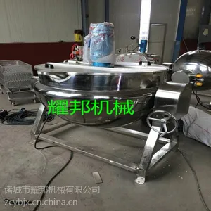 耀邦100L自动出料辣椒酱炒锅设备