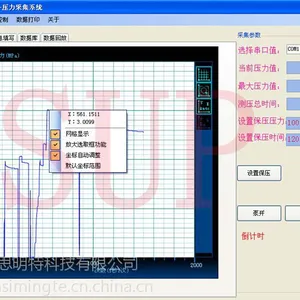 ��ӦǱˮ�豸ˮ�������������-˼����-����