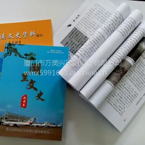 ����ӡˢ �������鿯ӡˢ�������鿯ӡˢ����ɫ�鿯ӡˢ����װ�鿯ӡˢ������ӡˢ��