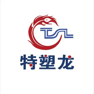 山东祥龙新材料股份有限公司