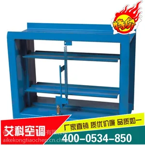 艾科防火阀厂家具有17年专业技术