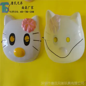 厂家批发 广州义乌货源 儿童派对用品 动漫面具 KT猫面具
