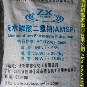 无水磷酸二氢钠98%工业级