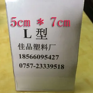亚克力台签 5.cm*7.cm