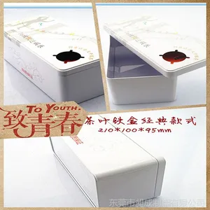 供应茶叶铁罐子 长方形马口铁罐子 保健品药品包装公版铁罐