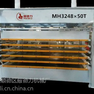 耀德力新款冷热两用 MH3248*50T多层液压式热压机