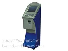 广东具有***的自助发卡机供应——银行卡自助发卡机